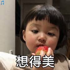 remi88 Zhao Xiaonian menekan jari ramping di wajahnya dan menggosoknya dengan keras.